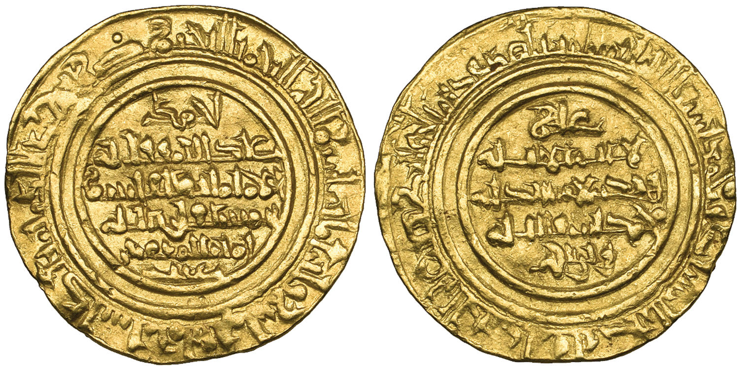 Dinar coin 68886